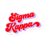 Sorority Retro Decals