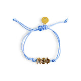 Sorority Cord Bracelet